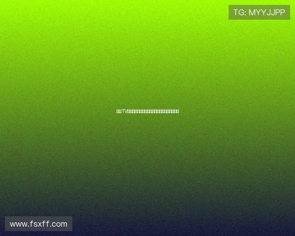 熊猫TV入口全新上线带你畅享高清直播与精彩互动内容